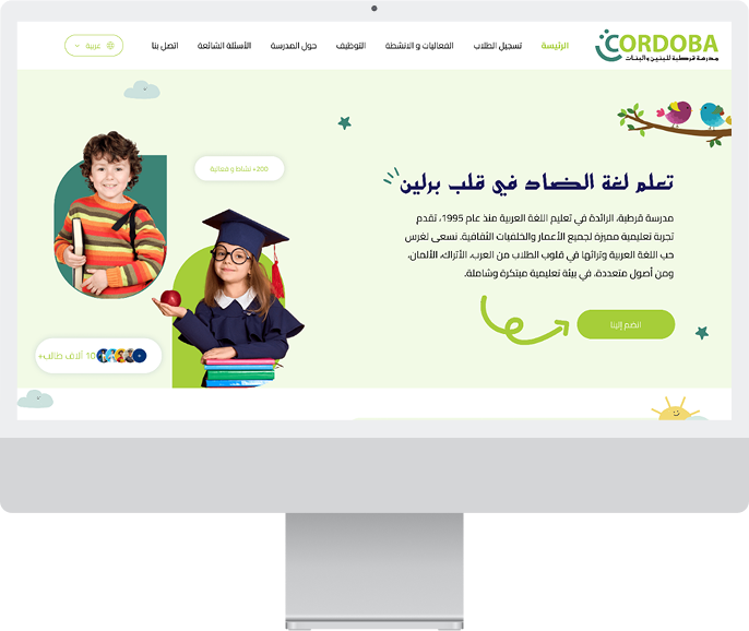 Website MockUp 