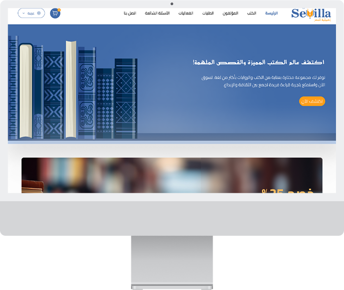 Website MockUp 