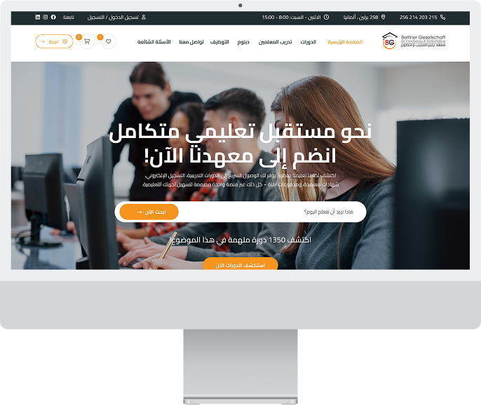 Website MockUp 
